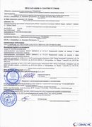 ДЭНАС-ПКМ (13 программ) купить в Ульяновске