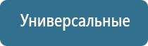 электростимулятор Феникс нервно мышечной системы органов таза