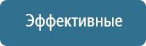 одеяло олм Дэнас 3 поколения