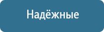 Дэнас орто динамическая электронейростимуляция позвоночника