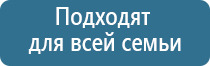 электростимулятор чрескожный универсальный «НейроДэнс Пкм»