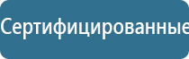 современные технологические линии ультразвуковой терапевтический аппарат Дельта аузт