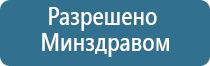 электрод наколенник для эмс и чэнс