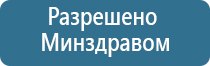 Оборудование для ароматизации помещения