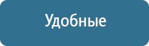 Оборудование для ароматизации помещения