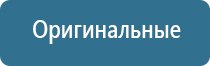 Оборудование для ароматизации помещения