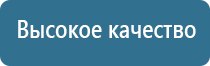 Оборудование для ароматизации помещения