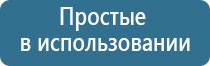 Оборудование для ароматизации помещения