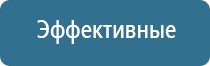 Ладос аппарат противоболевой