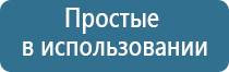 аппарат Дэнас логопедический