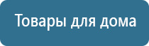 Нейроденс Пкм 4 поколения