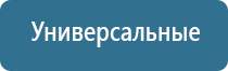 НейроДэнс Кардио стимулятор давления