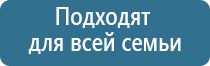 аппарат ультразвуковой Дэльта