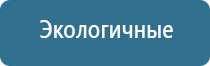 электронейростимуляция и электромассаж на аппарате Денас Вертебра