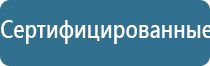 электрод ректально вагинальный