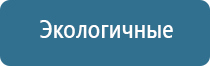 НейроДэнс фаберлик в логопедии