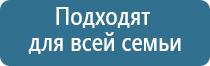 Меркурий аппарат нервно мышечной