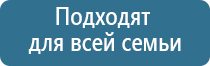 электростимулятор Феникс нервно мышечной системы органов малого таза