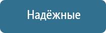 НейроДэнс Пкм руководство по эксплуатации