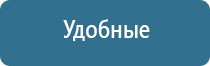 НейроДэнс Пкм лечебный аппарат серии Дэнас