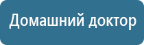 НейроДэнс Кардио аппарат для нормализации артериального давления