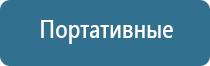 электростимулятор чрескожный Дэнас мс Дэнас Остео