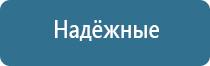 косметология аппаратом Дэнас