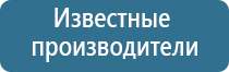 Дэнас орто после пневмонии