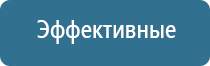 Денас аппарат в косметологии