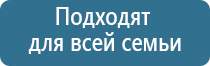 Денас аппарат в косметологии