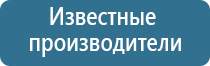 Дэнас Остео 2 ДиаДэнс