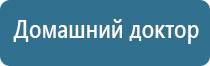 НейроДэнс Кардио прибор от давления