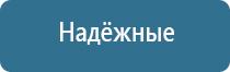 Дэнас орто руководство по эксплуатации