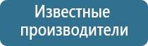 электростимулятор чрескожный противоболевой «Ладос»