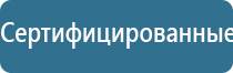 электростимулятор чрескожный противоболевой «Ладос»