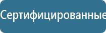 Нейроденс Пкм 5 поколения