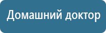 электронейростимуляции и электромассаж на аппарате Денас Вертебра