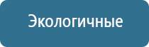 электроды и аксессуары для аппарата Меркурий