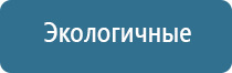 стл Вега плюс прибор для магнитотерапии