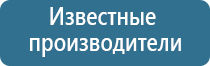 аппарат Дэнас ДиаДэнс Кардио